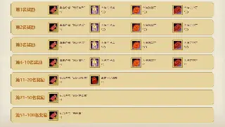 《征服》新手常见问题解答，助你扫清游戏障碍
