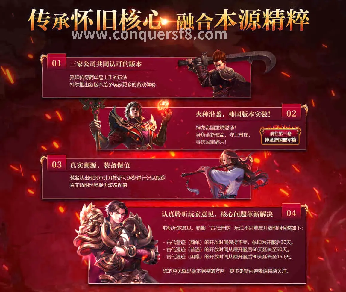 角色