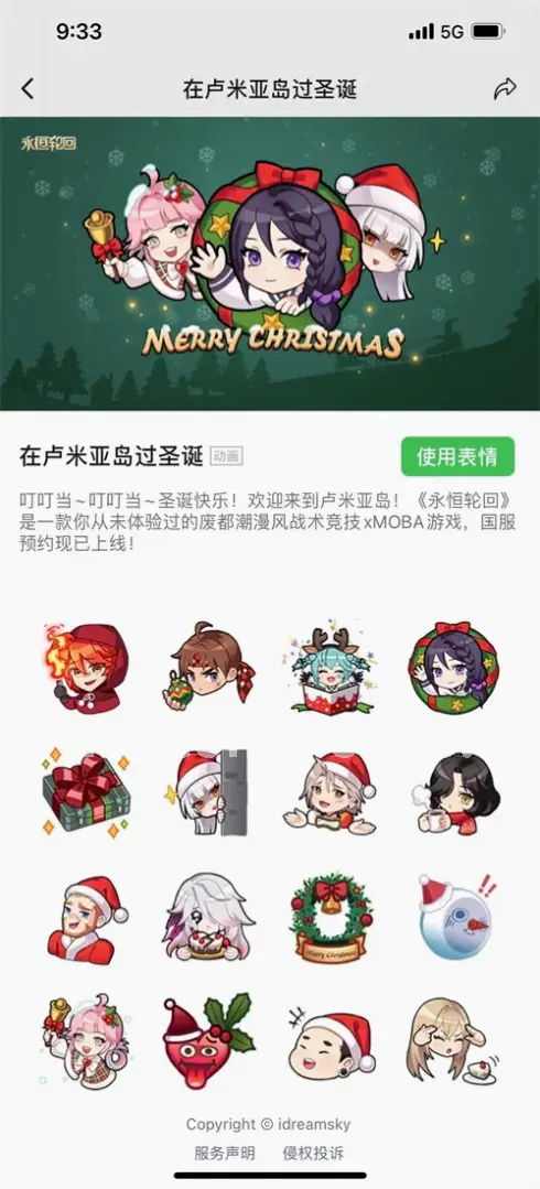 新版本更新