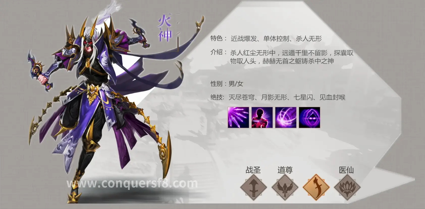 养成