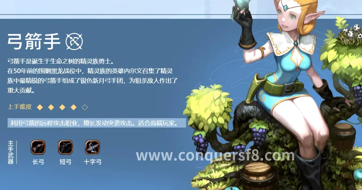 征服私服账号