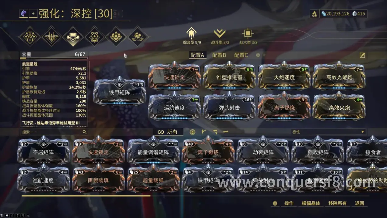 开发日志