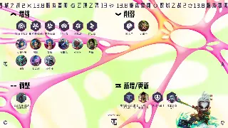 征服手游天赋系统深度解析：打造你的最强角色！