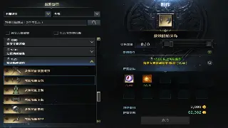 《征服》新手必备：常见问题解答，助你快速入门！