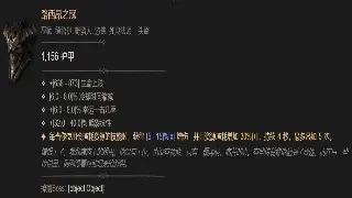 《征服》角色养成：深度解析天赋系统，打造你的专属英雄！
