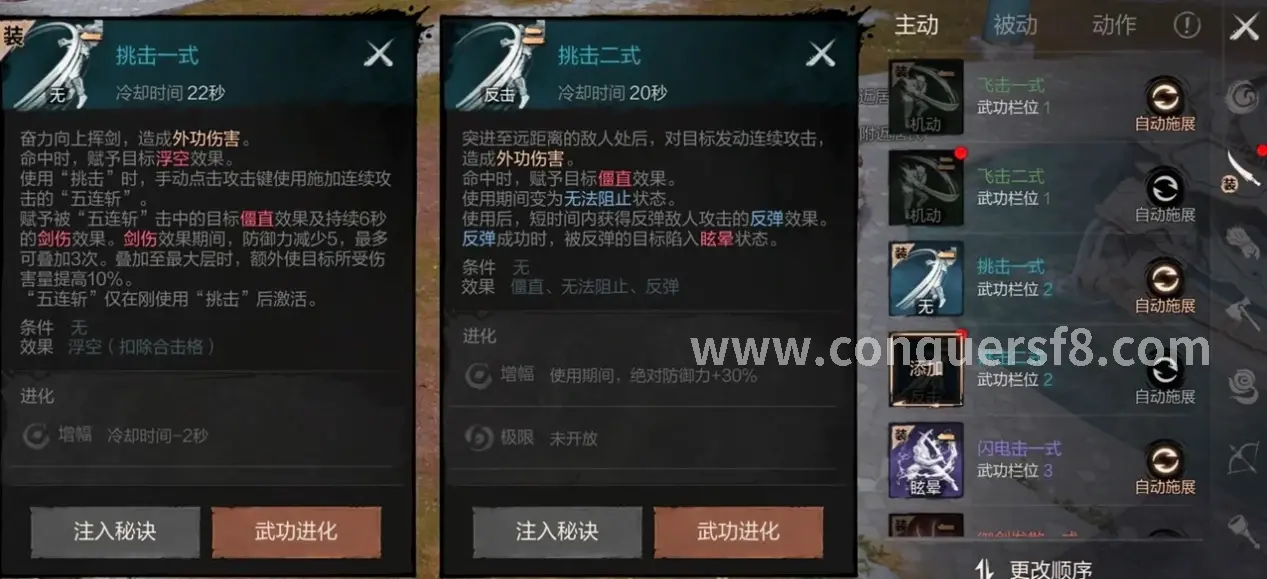 新手