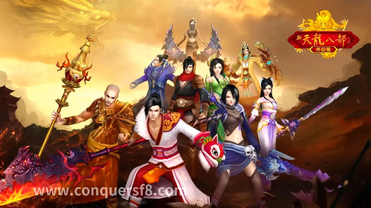 征服手游, 更新