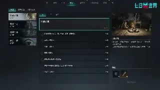 《征服》角色养成：天赋选择全解析，打造你的专属战斗流派！