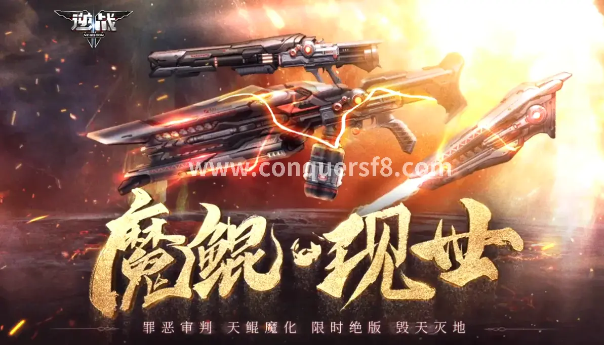 征服手游, 天赋树