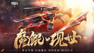 《征服》手游天赋树深度解析：你的角色，你做主！