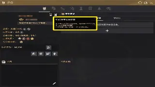 《征服》开发日志揭秘：新版本玩法深度解析与未来展望