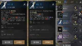 《征服》新手入门：基础操作全解析，快速上手指南