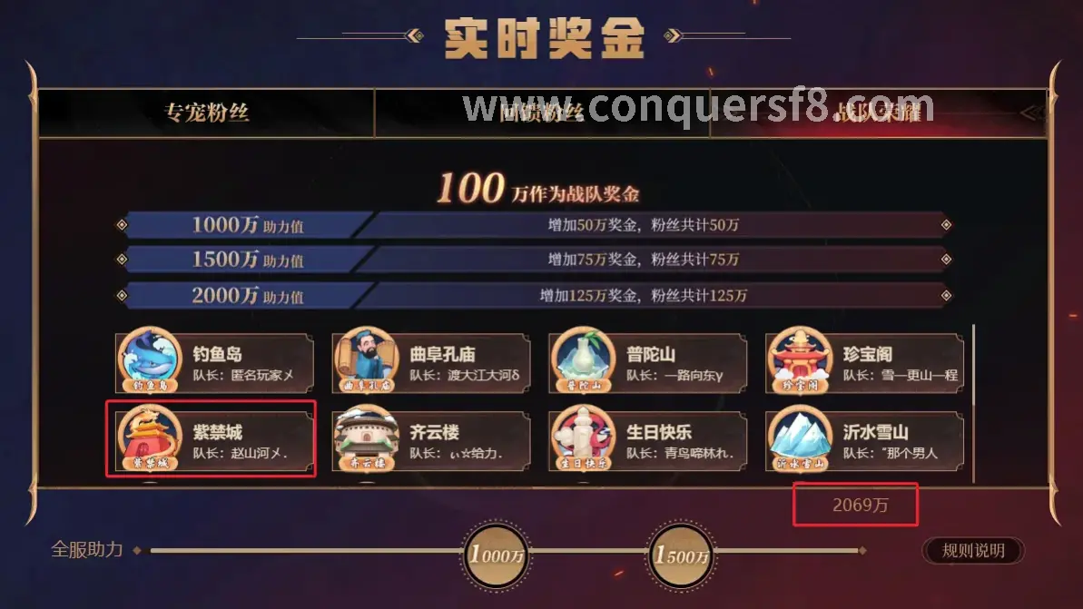 游戏体验