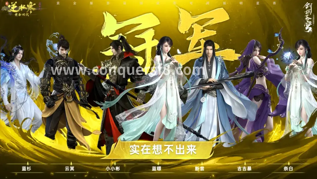 职业天赋