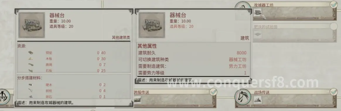 弓箭手