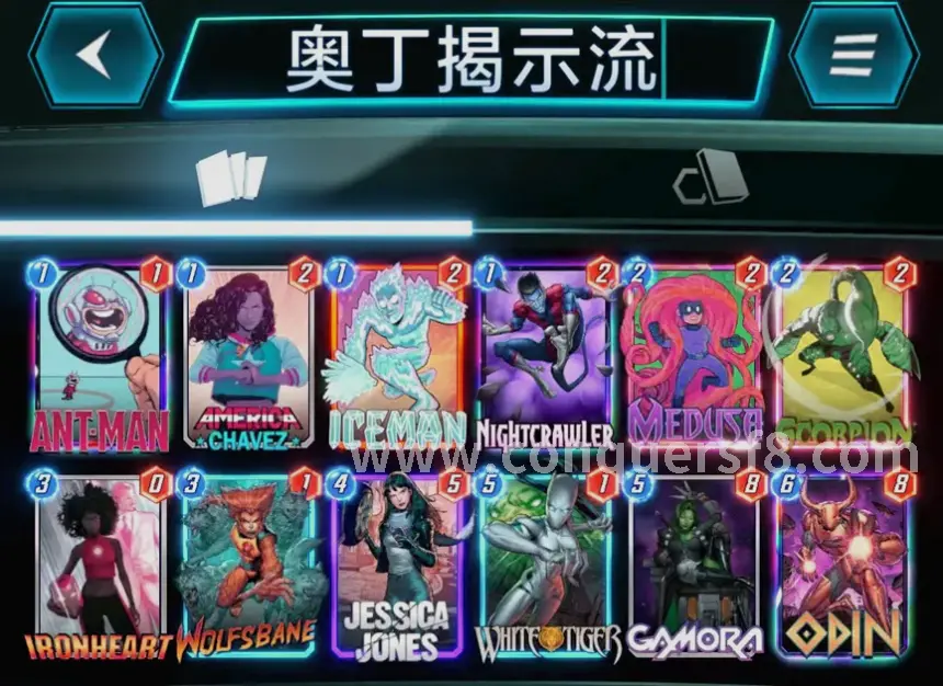 角色系统