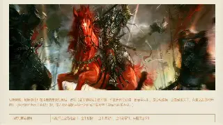 《征服》游戏中角色天赋系统的全面解析与养成策略