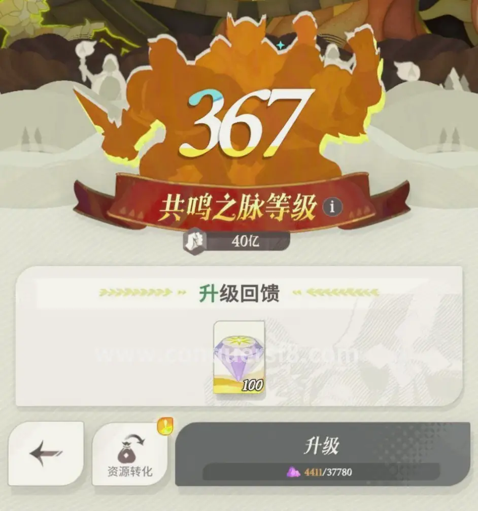 操作