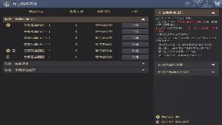 《征服》天赋深度解析:打造你的专属角色,制霸战场!