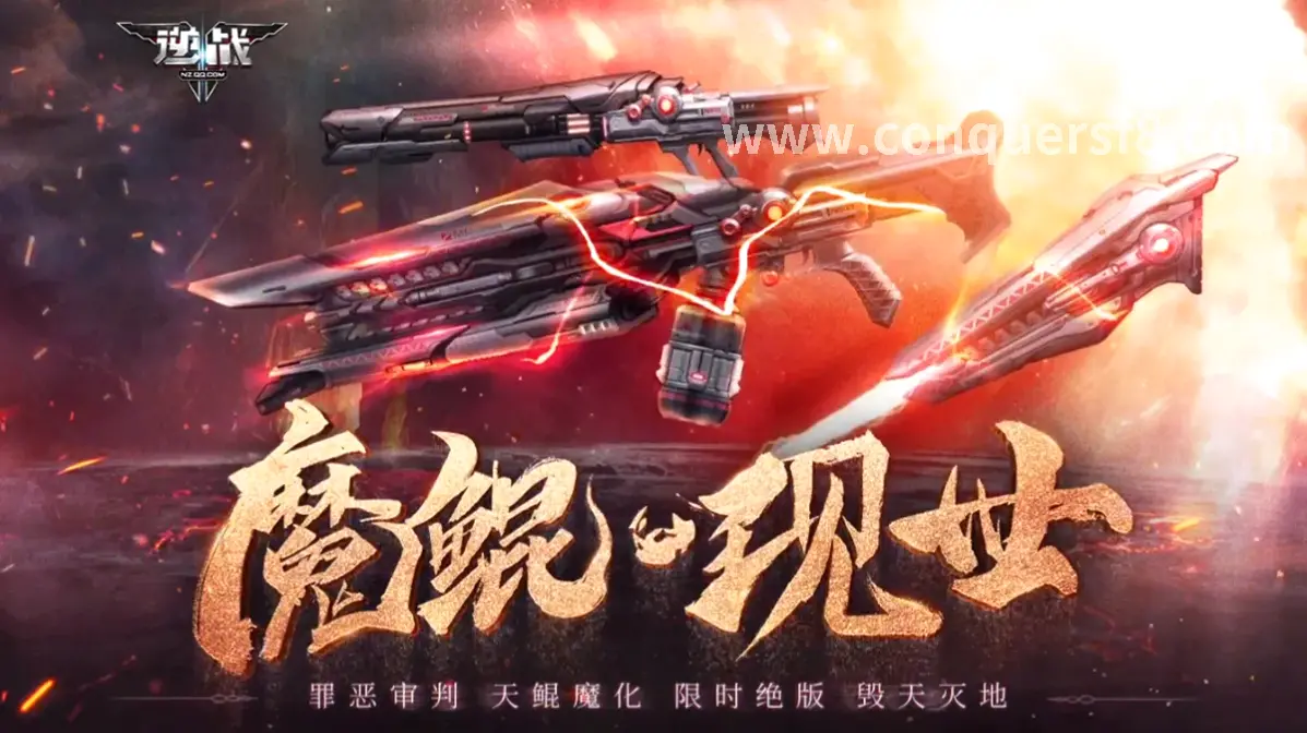 任务