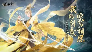 《征服》开发日志：全新版本内容揭秘，再战江湖！