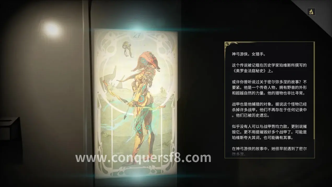 教程