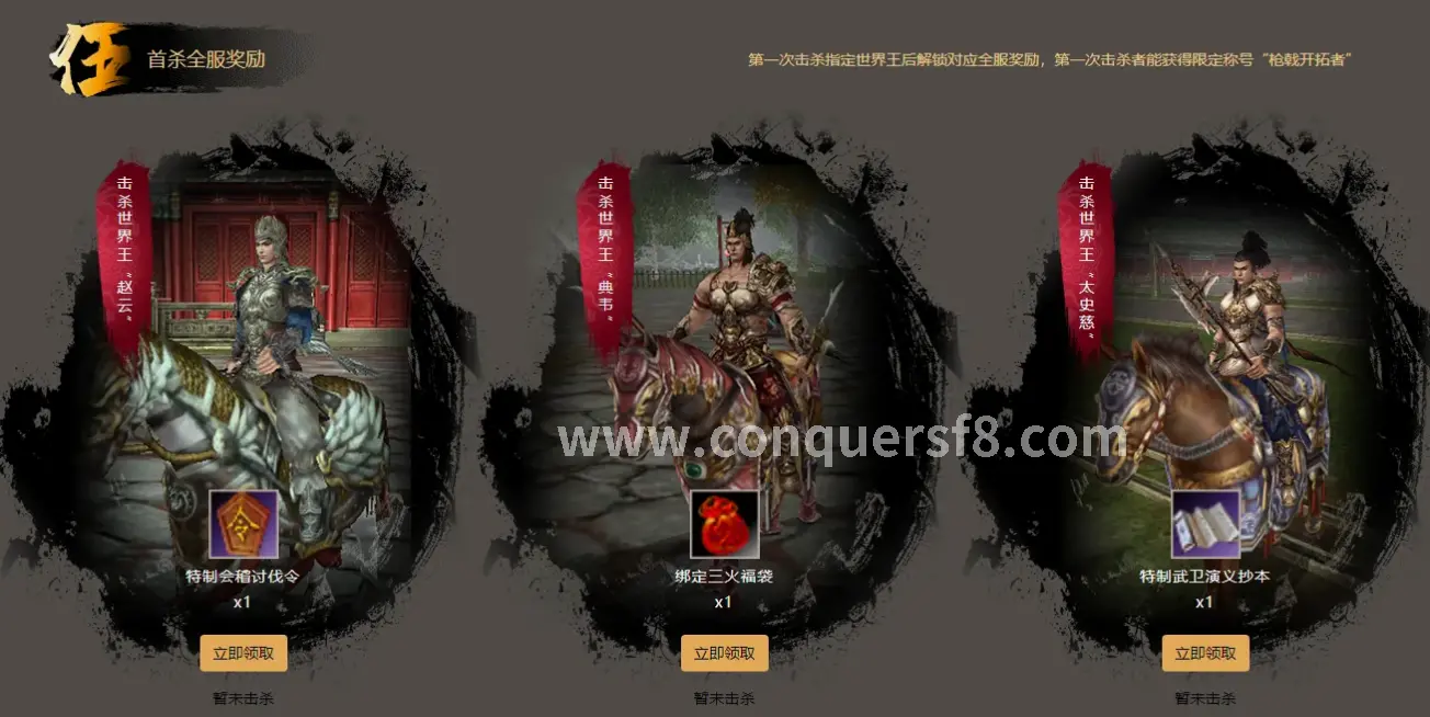 职业