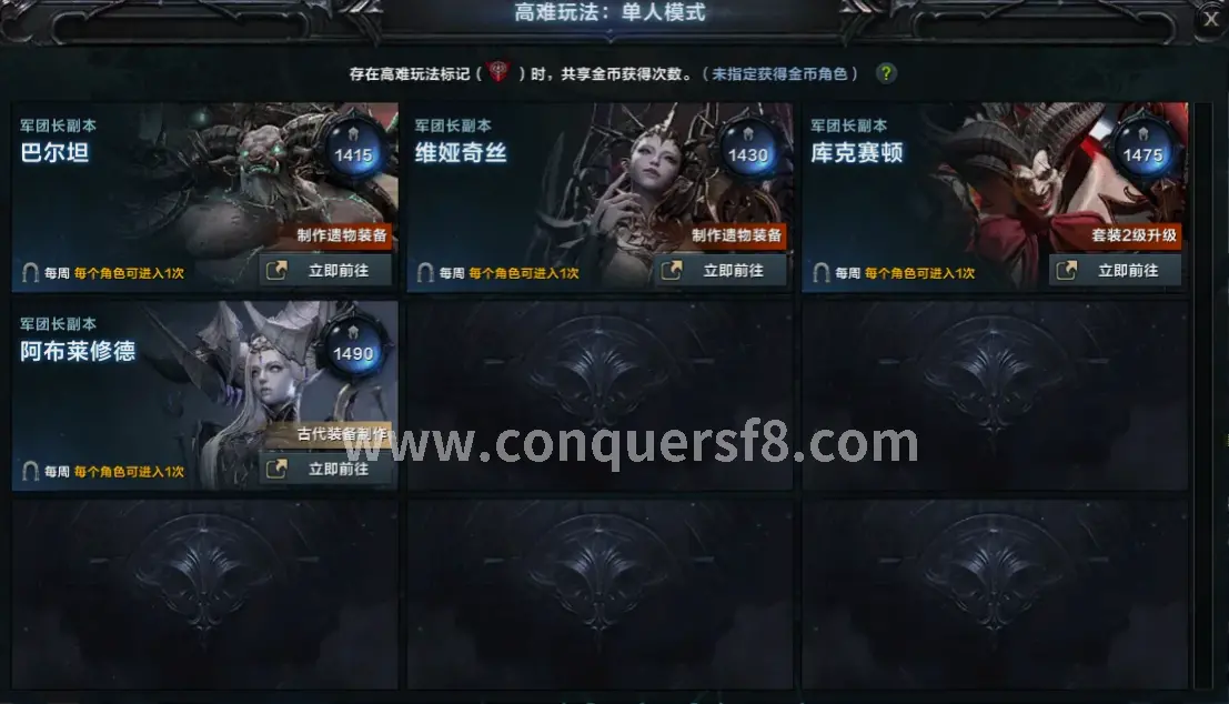 天赋系统