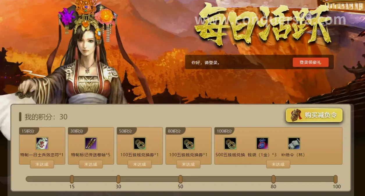 开发日志