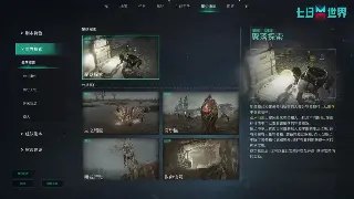 《征服》新手入门：基础操作指南，轻松驰骋武侠世界
