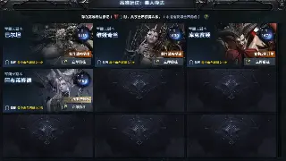 《征服》角色养成：天赋系统深度解析，打造你的专属流派