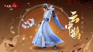 《征服》新手常见问题解答：助你扫清障碍，畅游武侠世界