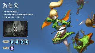 《征服》新手指南：掌握基础操作，快速上手武侠世界