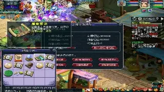 征服私服注册：避坑指南！手把手教你玩转全新江湖 poster