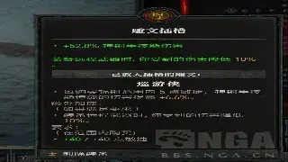 征服角色养成深度解析：天赋加点、技能搭配，打造你的专属英雄！