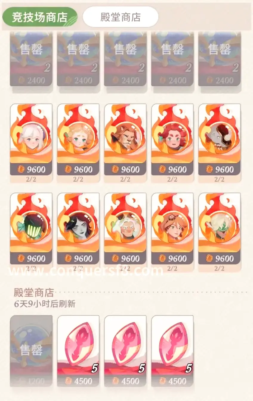 法师