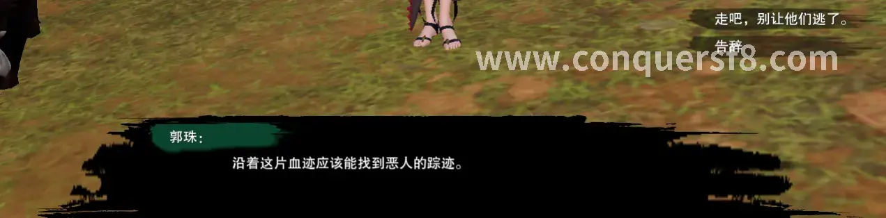 刺客