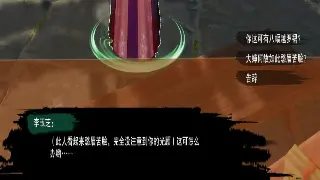 《征服》新手常见问题答疑：助你快速上手，畅游江湖