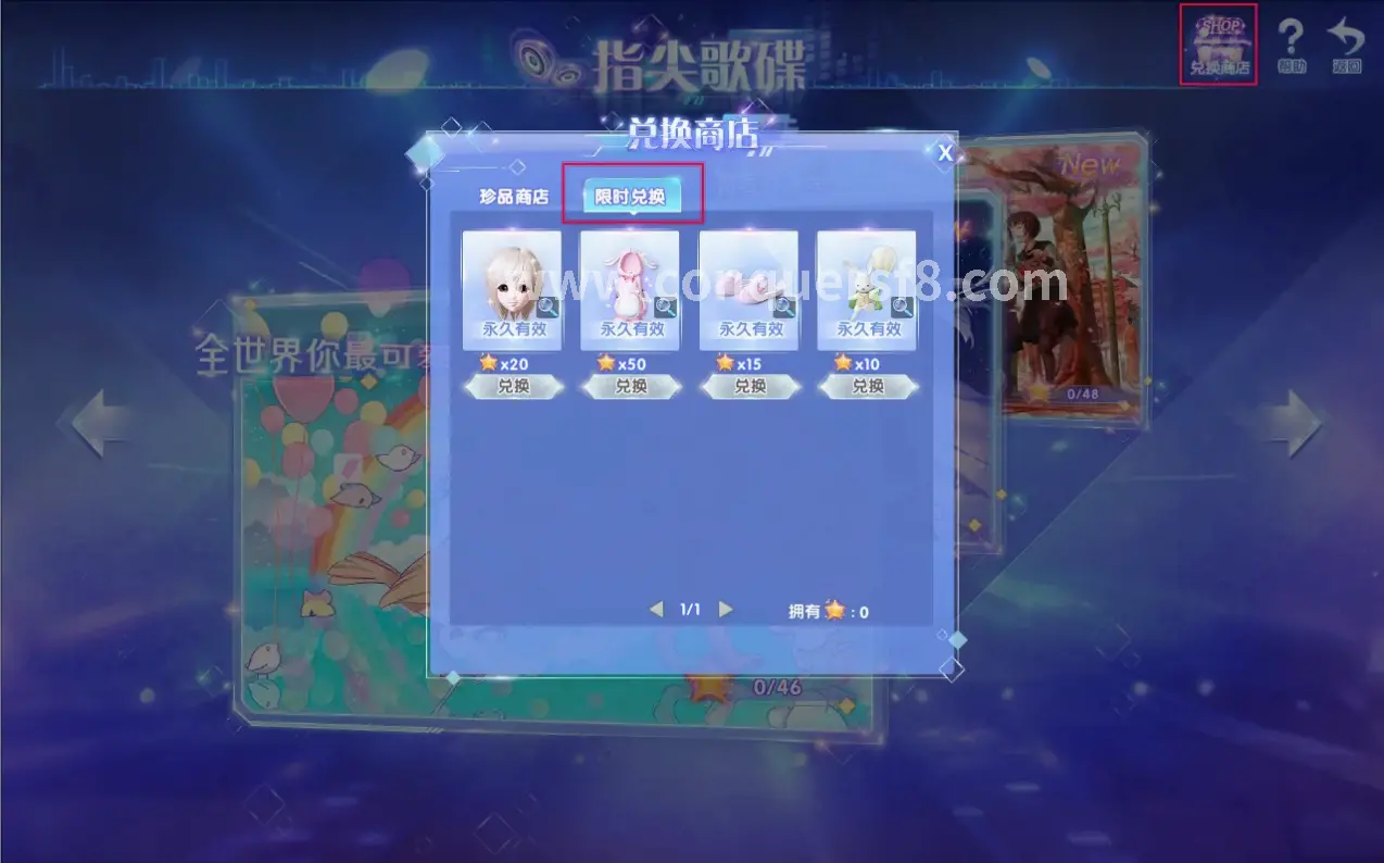 注册教程
