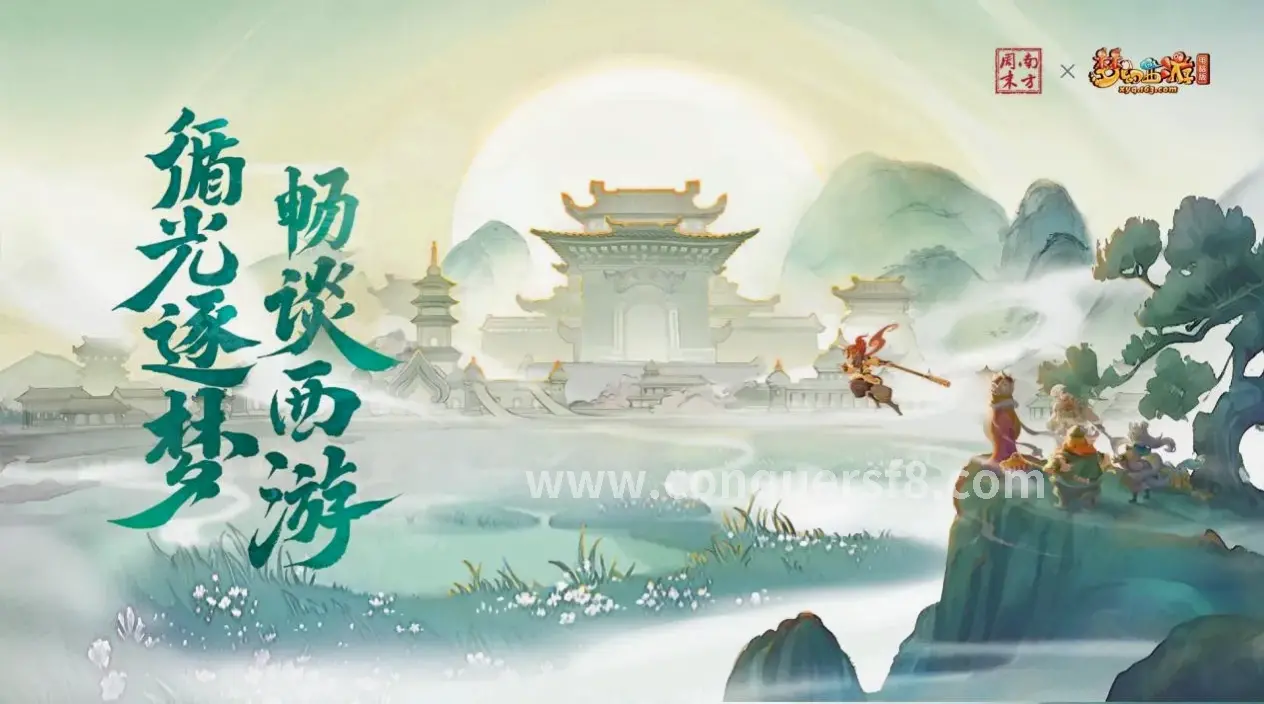 常见问题