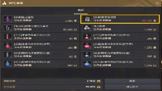 《征服》角色养成：天赋系统深度解析，打造你的专属英雄之路