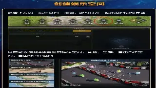 征服SF老炮儿真心话：各大服务器特色盘点，入坑不踩雷！