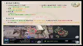 《征服》萌新避坑指南：别再傻傻送人头啦！常见问题大扫盲！