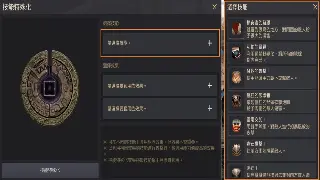 征服私服：天赋加点不再迷茫！老鸟带你飞，打造最强角色！