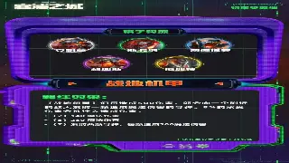 征服老炮儿吐血力荐：服务器选择避坑指南，新手村不迷路！