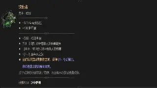 《征服》萌新速成班：告别手残，玩转江湖的那些基础操作！