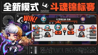 征服新手避坑指南：别再傻傻送人头啦！老司机教你快速上手！