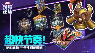 《征服》老鸟泪目！服务器大比拼：哪个才是你的真命天子？