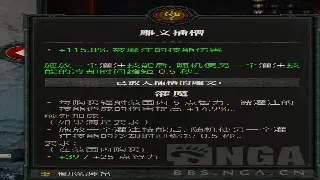 征服游戏新手常见问题详解：避开坑爹陷阱的实用指南