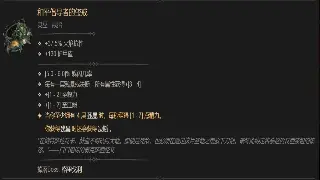 《征服》私服注册不再难！三分钟搞定，萌新也能轻松上手，畅玩激情！